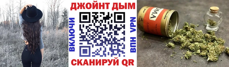 Наркошоп Чайковский A-PVP  ГАШ  Каннабис  Cocaine 