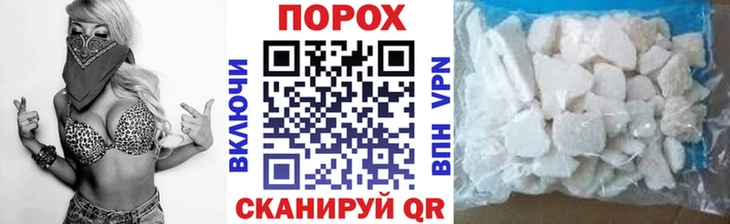 купить наркоту  Чайковский  АМФ VHQ 