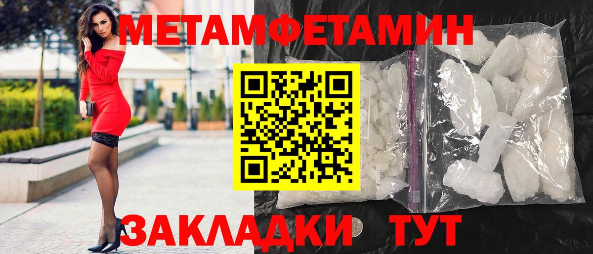 АМФЕТАМИН Premium Чайковский