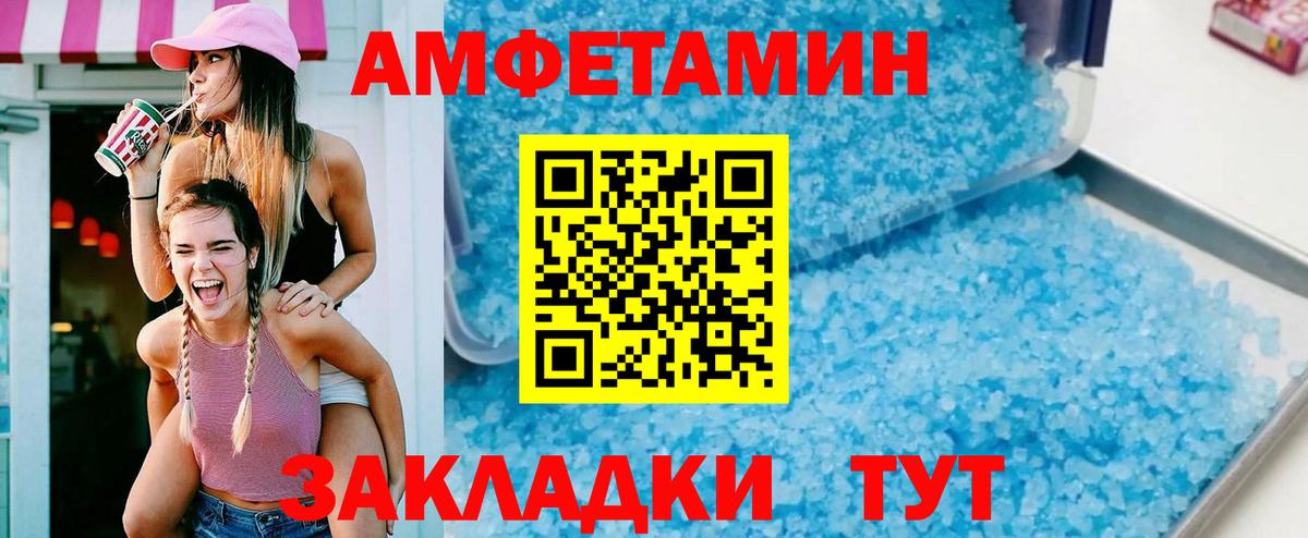Амфетамин VHQ  Амфетамин  Чайковский  Amphetamine 