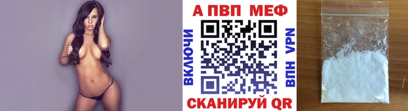 купить наркотики сайты  Чайковский  A PVP крисы CK 