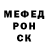 Метадон кристалл Islomchik Povarchik