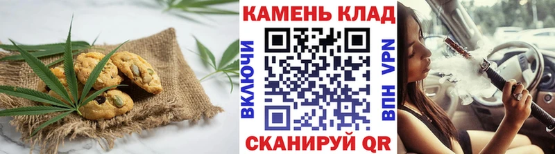 Canna-Cookies конопля закладки Чайковский