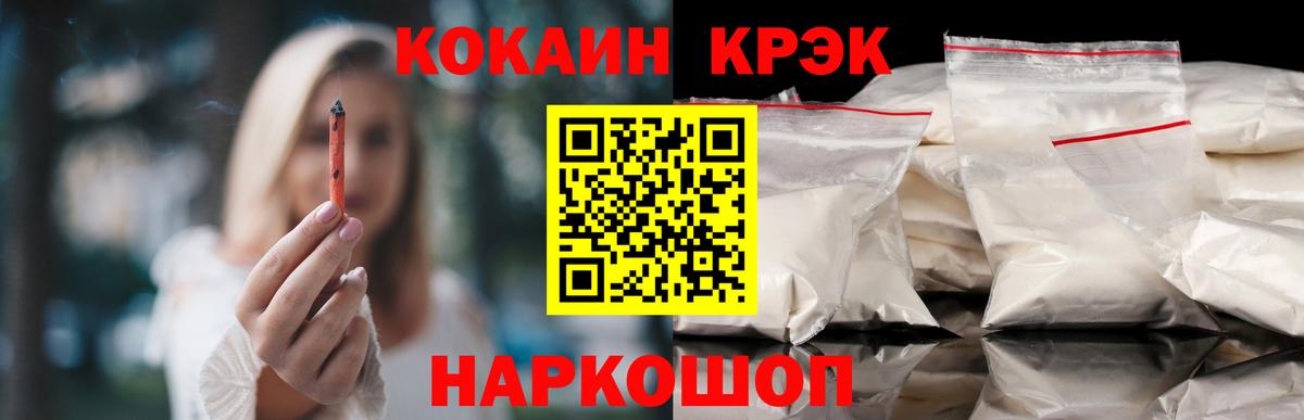 COCAIN 99% Чайковский