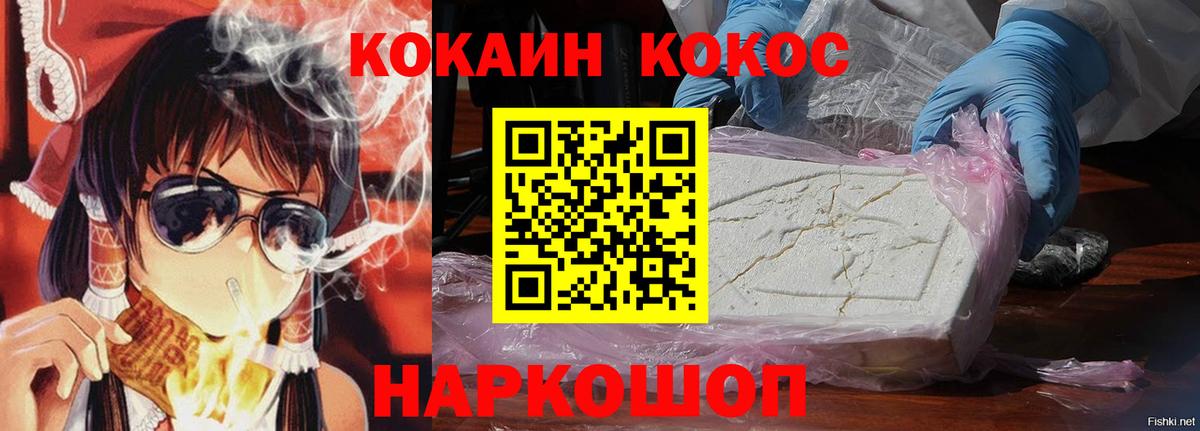 COCAIN Боливия Чайковский