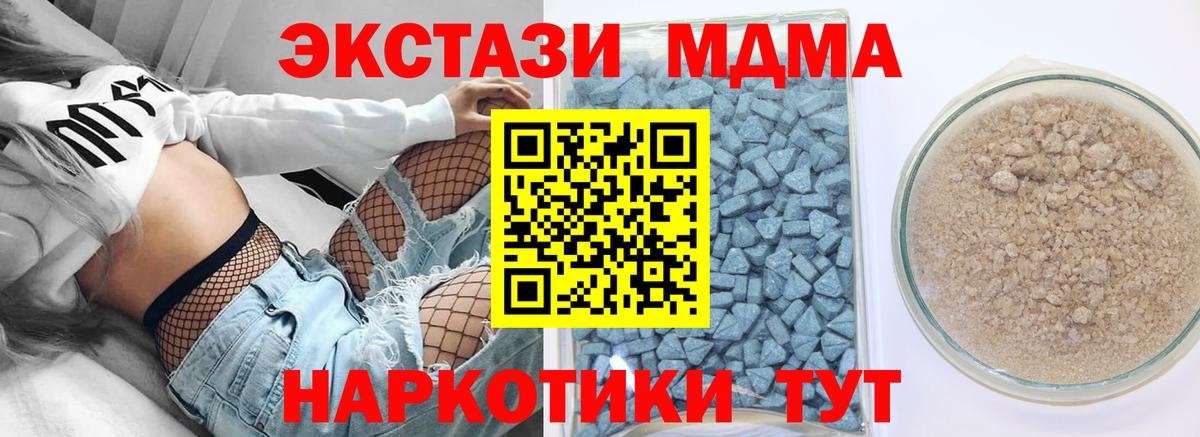 Экстази  ЭКСТАЗИ круглые  Чайковский  Вход с VPN  Экстази бентли 