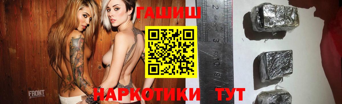 ГАШИШ VHQ  Вход с VPN  Чайковский  ГАШ Ice-O-Lator 