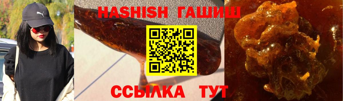 ГАШИШ VHQ Чайковский