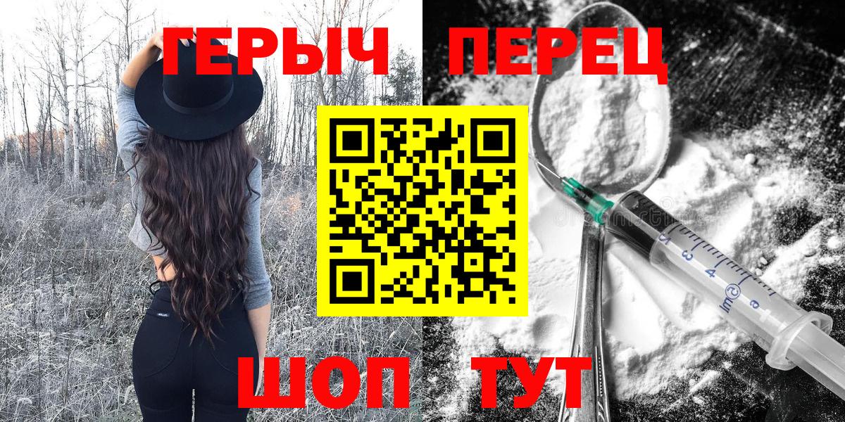 Героин хмурый Чайковский