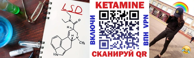 КЕТАМИН ketamine  Чайковский 