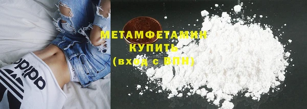 дистиллят марихуана Козловка