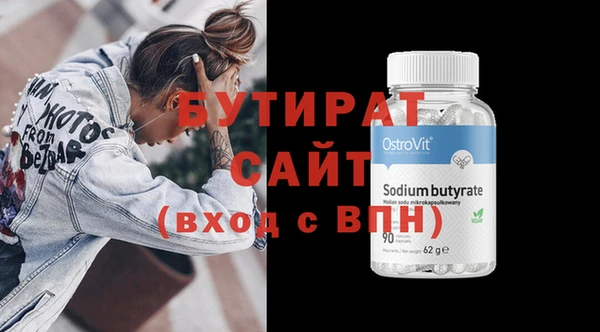соль ск Барнаул