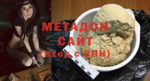 соль ск Барнаул