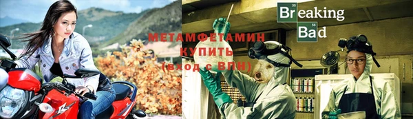 ALPHA-PVP Кодинск