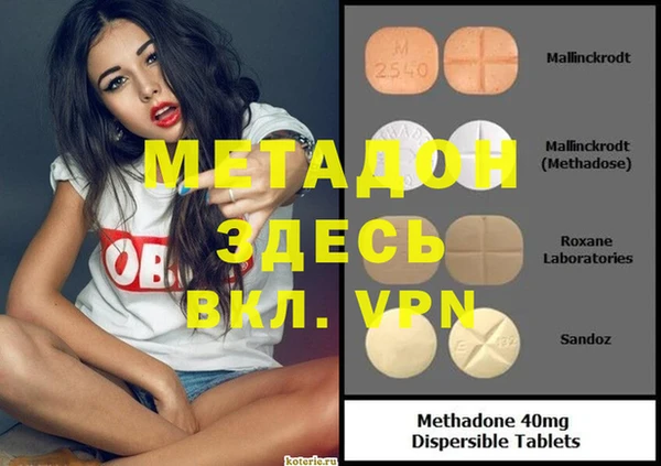 дистиллят марихуана Козловка