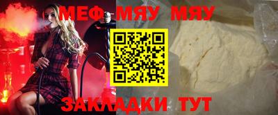 амф Балашиха