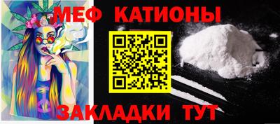 MESCALINE Коммунар