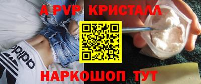 кокаин премиум Комсомольск-на-Амуре