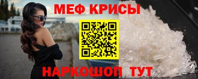 мефедрон мука Конаково