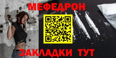 MESCALINE Коммунар