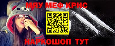 кокаин премиум Комсомольск-на-Амуре