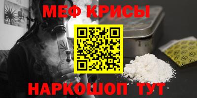 MESCALINE Коммунар