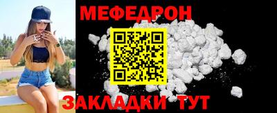 кокаин премиум Комсомольск-на-Амуре