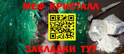 MESCALINE Коммунар