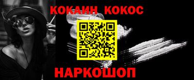 MESCALINE Коммунар