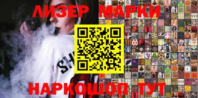 индика Балахна