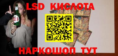 MESCALINE Коммунар