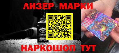 марки lsd Балаково