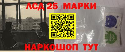 индика Балахна