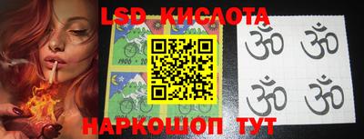 марки lsd Балаково