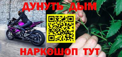 амф Балашиха