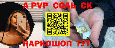 MESCALINE Коммунар