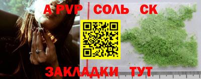 мефедрон мука Конаково