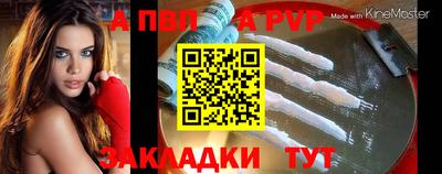 амф Балашиха