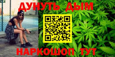мефедрон мука Конаково