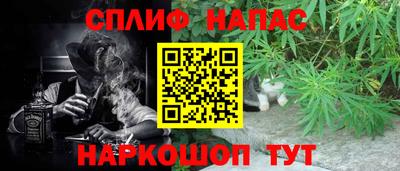 кокаин премиум Комсомольск-на-Амуре