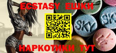 MESCALINE Коммунар