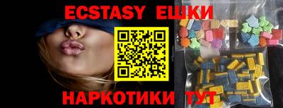 амф Балашиха