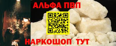 амф Балашиха