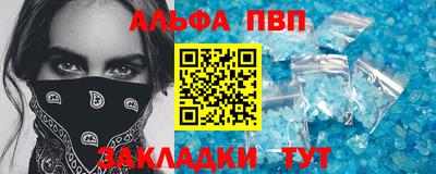 MESCALINE Коммунар