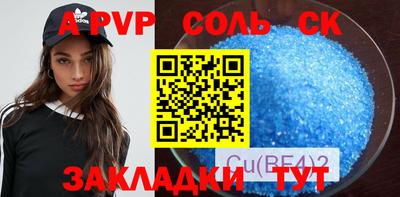 марки lsd Балаково