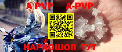 марки lsd Балаково