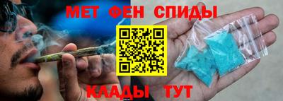 мефедрон мука Конаково