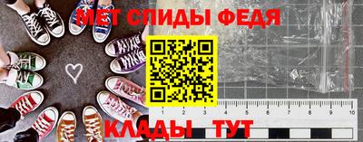мефедрон мука Краснокаменск