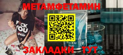 марки lsd Балаково