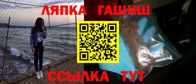 кокаин премиум Комсомольск-на-Амуре